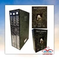 ราคา หนังสือ BOXSET ชุดคลาสสิค เดล คาร์เนกี1-3(3เล่ม) สนพ. สำนักพิมพ์แสงดาวBK02 (25530490379)