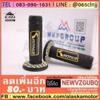 ราคา ปลอกมือ Kitaco ตัวอักษรเหลือง (2377366725)