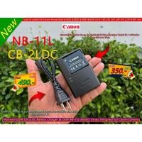 ราคา ร้านเราส่งเร็ว !! แบตเตอรี่ และ ที่ชาร์จกล้อง Canon IXY 130 180 190 200 220F 420F 430F 630 650 IXUS 125 132 135 NB-11L (28318182739)