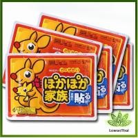 ราคา แผ่น กอเอี๊ยะจีน แผ่นแปะร้อน จิงโจ้ ของแท้ ร้อนนาน แผ่นประคบร้อนแก้ปวด Heating paste (19364713303)