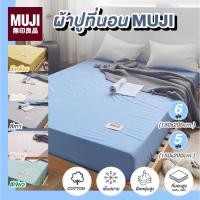 ราคา ผ้าปูที่นอน MUJI สไตล์ญี่ปุ่น กันน้ำ กันไรฝุ่น ผ้าปูที่นอนกันไรฝุ่น ผ้าปูที่นอนกันฉี่ น้ำไม่ซึมลงฟูก 5/6ฟุต (13467353586)