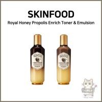 ราคา [SKINFOOD] Royal Honey Propolis Enrich Toner & Emulsion 160ml | นูริชชิ่ง แอนด์ ไฮเดรติ้ง (29130398350)