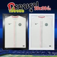 ราคา กรอบรูปเสื้อบอล เสื้อกีฬา กรอบโชว์เสื้อ แบบประกอบเอง ไม่รวมเสื้อ20x30 นิ้ว (42411062584)