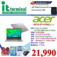 ราคา NOTEBOOK (โน้ตบุ๊ค) ACER ASPIRE VERO AV15-51-518U (VOLCANO GRAY) (12934189313)