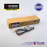 ราคา Mitsubishi Heavy Duty จอรับสัญญาณแอร์ พาท RKX503A301 (แบบมีกรอบ) รุ่นแอร์ SRK13CRS-S1/SRK18YLV-S1/SRK10CKS/SRK13CRS (15438211353)