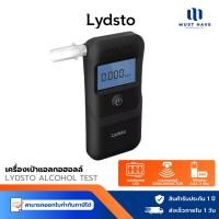 ราคา Lydsto เครื่องเป่าแอลกอฮอล์ เครื่องวัดแอลกอฮอล์ Digital Breath Alcohol Tester หน้าจอ LCD (25554296880)