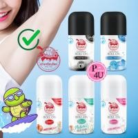 ราคา แพ็คเก็ตใหม่กิ๊ง!! โรลออนเต่าเหยียบโลก นิวเจน เต่าเหยียบโลก นิวเจน เฟรช แอนด์ เฟิร์ม ดีโอ โรลออน (4043101574)