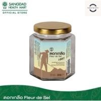 ราคา SANGDAD HEALTH MART DEE JING แสงแดดเฮลท์มาร์ท ดีจริง by ป้านิดดา ดอกเกลือ บริสุทธิ์กว่าเกลือสมุทร แร่ธาตุมากกว่า 150g (24171713188)