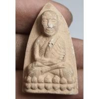 ราคา พระหลวงปู่ทวดเนื้อผงหลังยันต์ (28926521415)