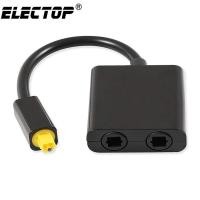 ราคา EMK Digital Audio Splitter Optical Toslink SPDIF 2 Way - lto2 - สีดํา (29865425639)