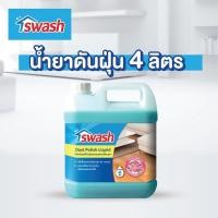 ราคา น้ำยากำจัดคราบ สวอช น้ำยาดันฝุ่น น้ำยาถูพื้น 4ลิตร 1ลิตร | น้ำยาทำความสะอาดพื้น (27207451080)
