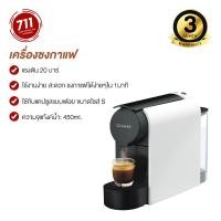 ราคา SCISHARE Capsule Coffee Manchine รุ่น-S1104 เครื่องชงกาแฟแคปซูล Nespresso (6338320256)