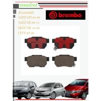 ราคา BREMBO ผ้าเบรกหลัง JAZZ GD, City ZX ปี 02-07, JAZZ GE, City ปี 08-13, CIVIC EF ปี 88-92 CIVIC EK ปี 96-00 (19373075422)