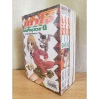 ราคา เก๋าโจ๋ โก๋พันธุ์สวย 6 เล่มจบ (ใหม่! มือ1) (4832899342)