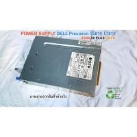 ราคา ขาย POWER SUPPLY DELL PRECISION T5810 T7810 825W 80 Plus Gold (42174691717)