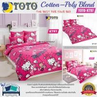ราคา TOTO (KT97) ลายคิตตี้ Hello Kitty ชุดผ้าปูที่นอน ชุดเครื่องนอน ผ้าห่มนวม ยี่ห้อโตโตแท้100% (16623573763)