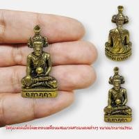 ราคา MML[P2]ปู่ฤาษีหน้าวัว วัดลิ้นทอง จังหวัดอ่างทอง พระฤาษีผู้มีเมตตา งานทองเหลืองประมาณ3ซม. (22470698368)