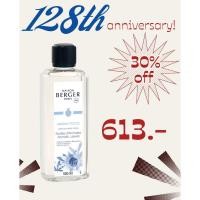 ราคา Maison Berger Aroma Focus 500ml น้ำหอมตะเกียง กลิ่นสมุนไพร เพิ่มสมาธิ กลิ่น Peppermint Basil เพิ่มโฟกัส Pet Friendly (7885171792)