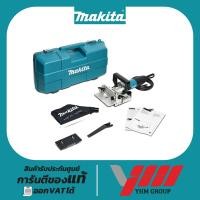 ราคา เครื่องเซาะร่อง 4" MAKITA PJ7000 (มีระบบกำจัดฝุ่น) มากีต้า เซาะร่องไฟฟ้า เซาะร่องไม้ 4 นิ้ว (28216260150)