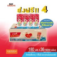 ราคา 4 ส่งฟรี! Dumex Dugro ดูเม็กซ์ ดูโกร รสจืด 180 มล 36 กล่อง 110 มล 48 กล่อง นม นมจืด นมกล่อง (18520337455)