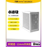 ราคา เคสคอม คอมประกอบ เคสคอมพิวเตอร์ Desktop mini เคสหลักขนาดเล็กแบบพกพา itx เมนบอร์ด diy Case ก้อนน้ําแข็งขนาดเล็กขนาดกะทัดรัด (51856600022)