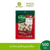 ราคา เบทาโกร ลูกชิ้นหมูแชมเปี้ยน 500 กรัม (43776987640)