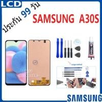 ราคา หน้าจอ samsung A30S / A307F จอ จอชุด จอ+ทัช จอsamsung จอ ซัมซุง กาแลคซี่ จอA30S LCD Display Touch samsung a30S (27951920167)