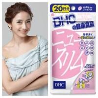 ราคา DHC Newslim อาหารเสริมลดน้ำหนัก (338977543)