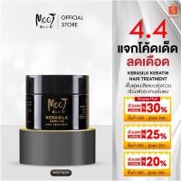 ราคา เคราติน Mooi Kerasilk Hair Treatment โมอิ โค้ดลด INC674HAI เคราซิลค์ เคราติน แฮร์ ทรีทเมนท์ ฟื้นฟูผมเสียทันที บำรุงผม (5818484784)