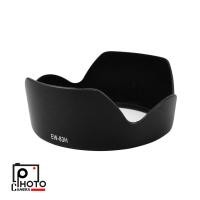 ราคา HOOD FOR CANON EW83H ฮูดเลนส์ for Canon EF 24-105mm f/4L IS USM (6414674465)
