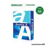 ราคา Double A กระดาษถ่ายเอกสาร A3 80 แกรม บรรจุ 500 แผ่น/รีม (44009544310)