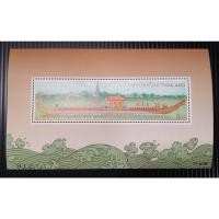 ราคา SH197-4 ชีทแสตมป์ ชุด เรือพระที่นั่งเอนกชาติภุชงค์ ปี 2544 ราคาตามสภาพ (8233178012)
