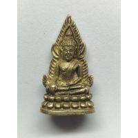 ราคา พระพุทธชินราช ย้อนยุคอินโดจีน เสาร์ 5 ปี 2536 (21432467951)