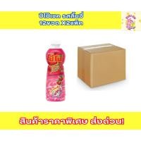 ราคา ยกลัง ปีโป้เชค รสสตรอเบอร์รี่ 12ขวด x2แพ็ค Pipo (28827436508)