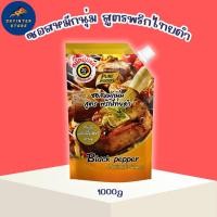 ราคา ซอสหมักนุ่ม สูตร พริกไทยดำ ตรา เพียวฟู้ดส์ ขนาด 1000 กรัม ใช้หมักเนื้อย่าง หมักสเต็ก (10927308346)