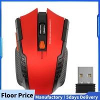 ราคา เมาส์ไร้สาย 2.4GHz Optical Mice พร้อมตัวรับสัญญาณ USB Gamer 1600DPI เมาส์สําหรับคอมพิวเตอร์แล็ปท็อปอะไหล่สีแดง (55605973025)
