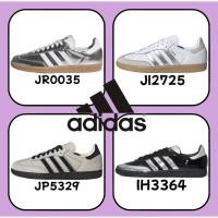 ราคา 《ของแท้ 100 %》 adidas originals Samba OG gazelle spezial JI2725 สีดำ สีเทา สีเงิน (48502881799)