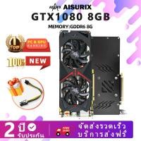 ราคา AISURIX การ์ดจอ GTX1080 8GB การ์ดจอเกม GTX1080 8GB VGA GPU for กราฟิกการ์ดเกมคอมพิวเตอร์ 1080Ti 1070 (18276677758)