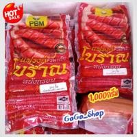 ราคา ไส้กรอกแฟรงค์ไก่รมควันโบราณ หนังกรอบ ตราPBMแฟรงค์รมควันโบราณหนังกรอบ เนื้อแน่น หนังกรอบ หอมกลิ่นรมควัน อร่อยจนติดใจ (22658284219)