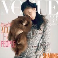 ราคา Vogue ปกเจนนี่ blackpink (3733449349)