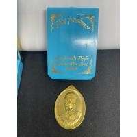 ราคา เหรียญ รุ่นเหนือดวง เนื้อชนวนมองไหลหลวงปู่ผาง (43602468675)
