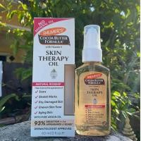 ราคา PALMER'S SKIN THERAPY OIL 60 ml. (42817429256)