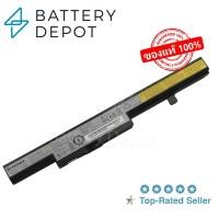 ราคา Lenovo แบตเตอรี่ ของแท้ IdeaPad B40 B40-80 B50-70 IdeaPad B50 B51 B50-80 E50-45 N50-30 Eraser L13S4A01 Lenovo Battery (9849448352)