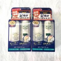 ราคา ของแท้100% โรลออน ญี่ปุ่น Soft stone deonatulle deodorant 20g สติ๊กดับกลิ่นกายจากญี่ปุ่น (4232951363)