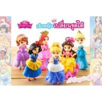 ราคา โมเดลเจ้าหญิงเปลี่ยนชุดได้ (754443994)