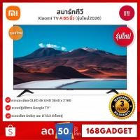 ราคา Xiaomi TV A Series 65"/55"/43" 2026 สมาร์ททีวี คุณภาพ 4K UHD ระบบเสียง Dolby และ DTS:X รับประกันศูนย์ไทย 3 ปี (41154987770)
