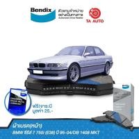 ราคา BENDIXผ้าเบรค(หน้า)BMW ซีรีส์ 7 750i(E38)ปี95-04/DB 1408 MKT (16412759125)