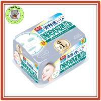 ราคา KOSE Clear Turn Essence Mask (กรด Tranexamic) – 30 แผ่น【Direct from Japan】 (42662599226)