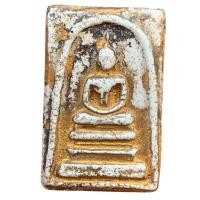 ราคา พระสมเด็จ สมเด็จวัดระฆังพิมพ์เกศบัวตูม พระสมเด็จเก่า #B47 (51554641468)