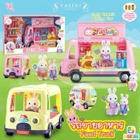 ราคา รถขายไอศครีม ร้านฟาสต์ฟู้ด รถขายอาหาร ตุ๊กตากระต่าย Bay dreamy Dessert car ตัวรถเปิดเป็น Truck food ได้ (25404592200)